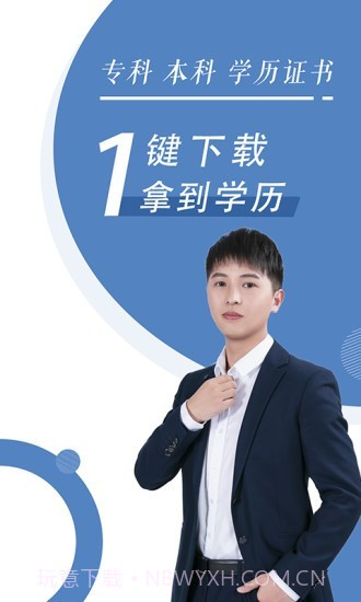 自考本科题库截图1 自考本科题库截图1