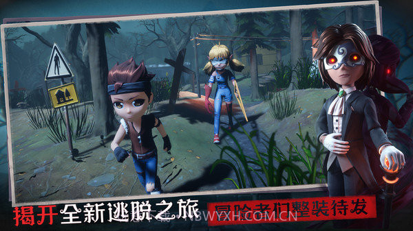 恐怖躲猫猫3老版本截图3