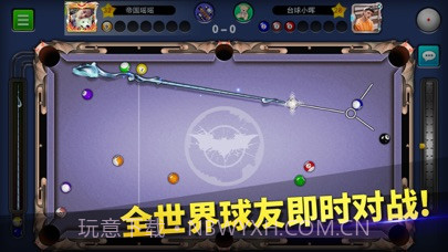 台球帝国桌球斯诺克竞技截图1