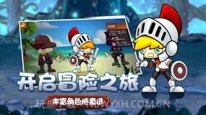 最后幸存者幸存小分队截图1