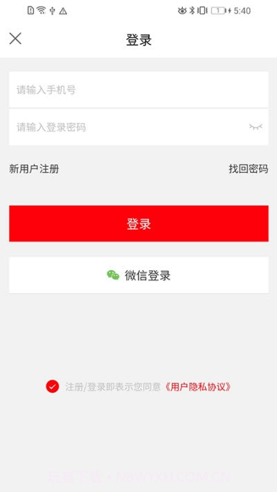 米果商城网上购物截图2