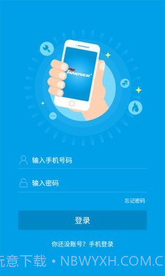 锋云慧截图4 锋云慧截图4