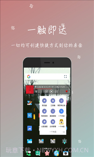 一个木函截图3 一个木函截图3