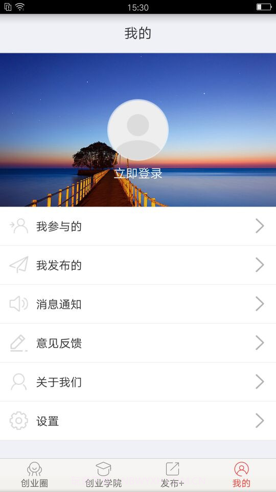 3158创业宝截图1