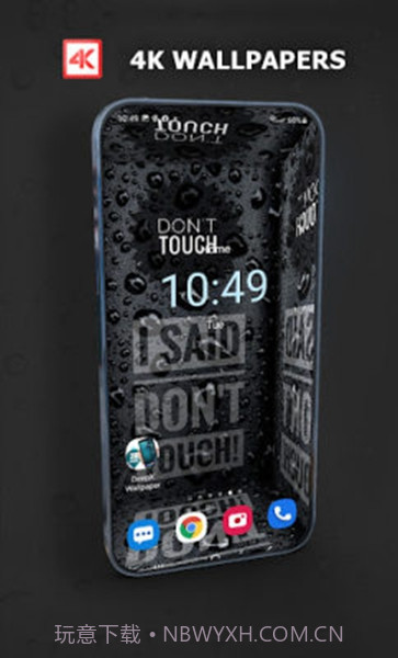 DeepX Wallpaper截图1 DeepX Wallpaper截图1