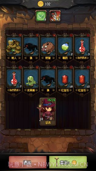 随机地牢无尽冒险官网截图5