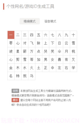 文案狗app截图2 文案狗app截图2