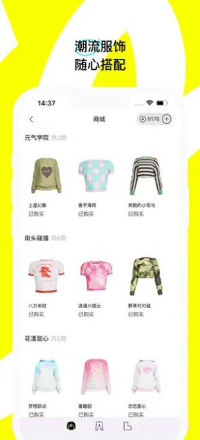 U82截图2 U82截图2