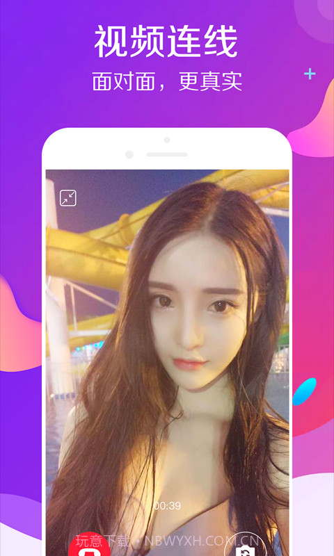 伴伴陪玩APP截图3 伴伴陪玩APP截图3