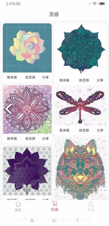 安琪花园(安琪花园涂色)V1.1.2 安卓最新版截图1