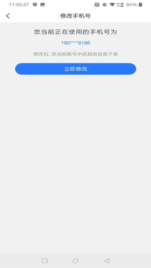 青岛养老服务时间银行截图10 青岛养老服务时间银行截图10