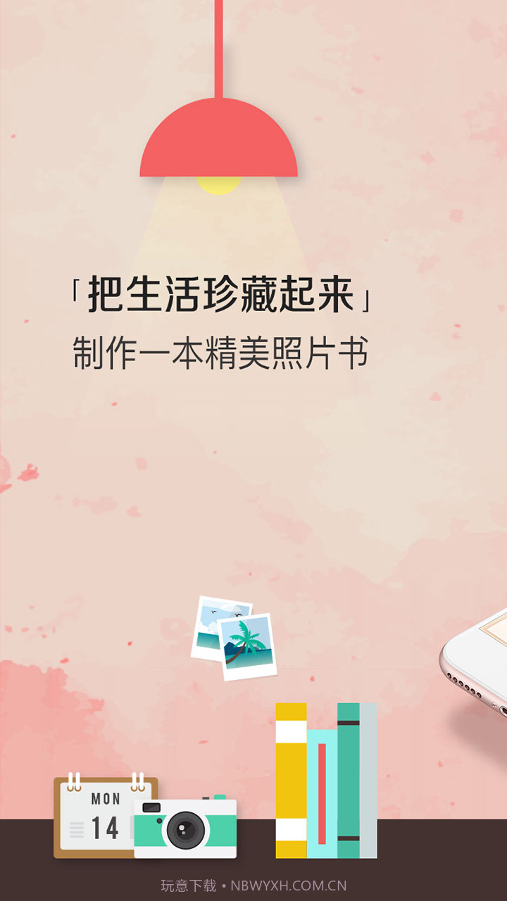 随手印截图1 随手印截图1