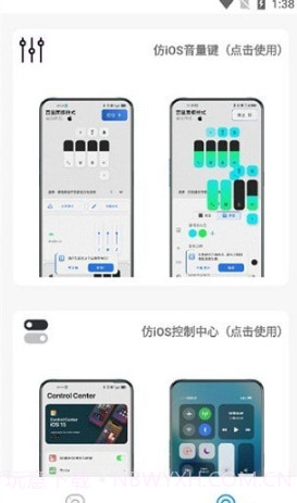 主题库pro截图2 主题库pro截图2