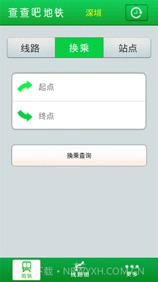 全国地铁查询截图4 全国地铁查询截图4