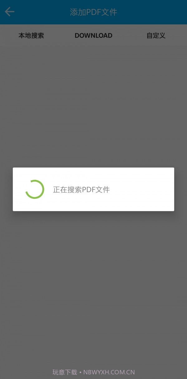 奶茶阅读器截图3 奶茶阅读器截图3