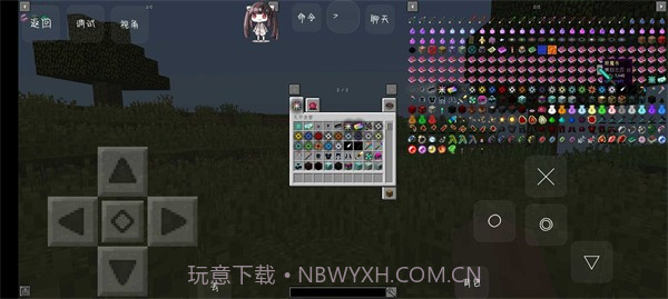 我的世界超低配等价无尽模组截图3