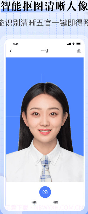 儿童证件相机截图2