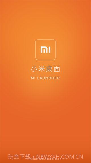小米桌面MiHome截图3
