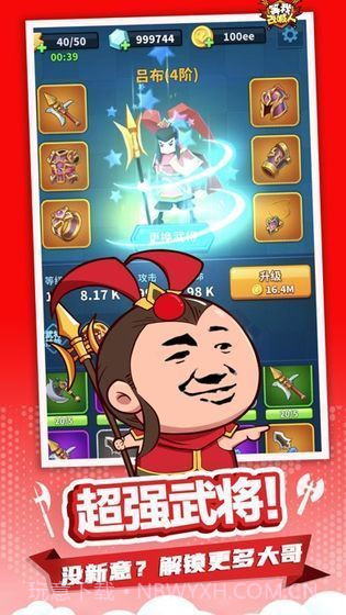 别走等我去喊人安卓截图2 别走等我去喊人安卓截图2