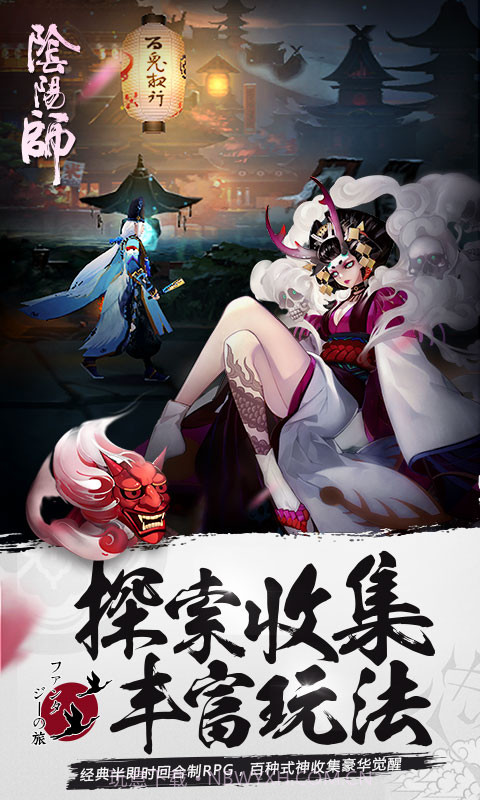 阴阳师桌面版v1.0.23截图5 阴阳师桌面版v1.0.23截图5