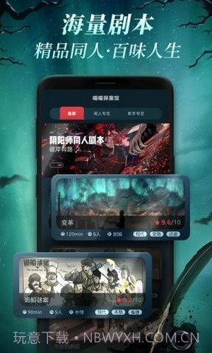 喵喵探案馆截图2 喵喵探案馆截图2