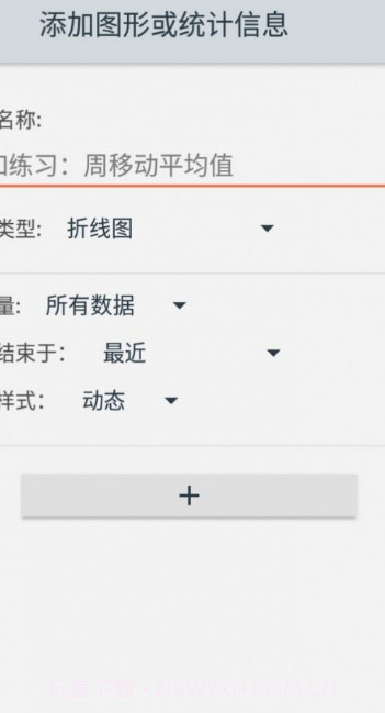 兰倩习惯小记截图3 兰倩习惯小记截图3