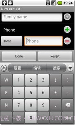 91拼音输入法截图3