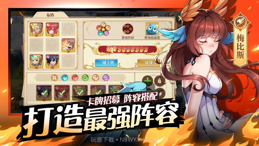 超神魔导士截图1 超神魔导士截图1