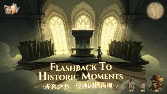 哈利波特魔法觉醒b服截图1 哈利波特魔法觉醒b服截图1