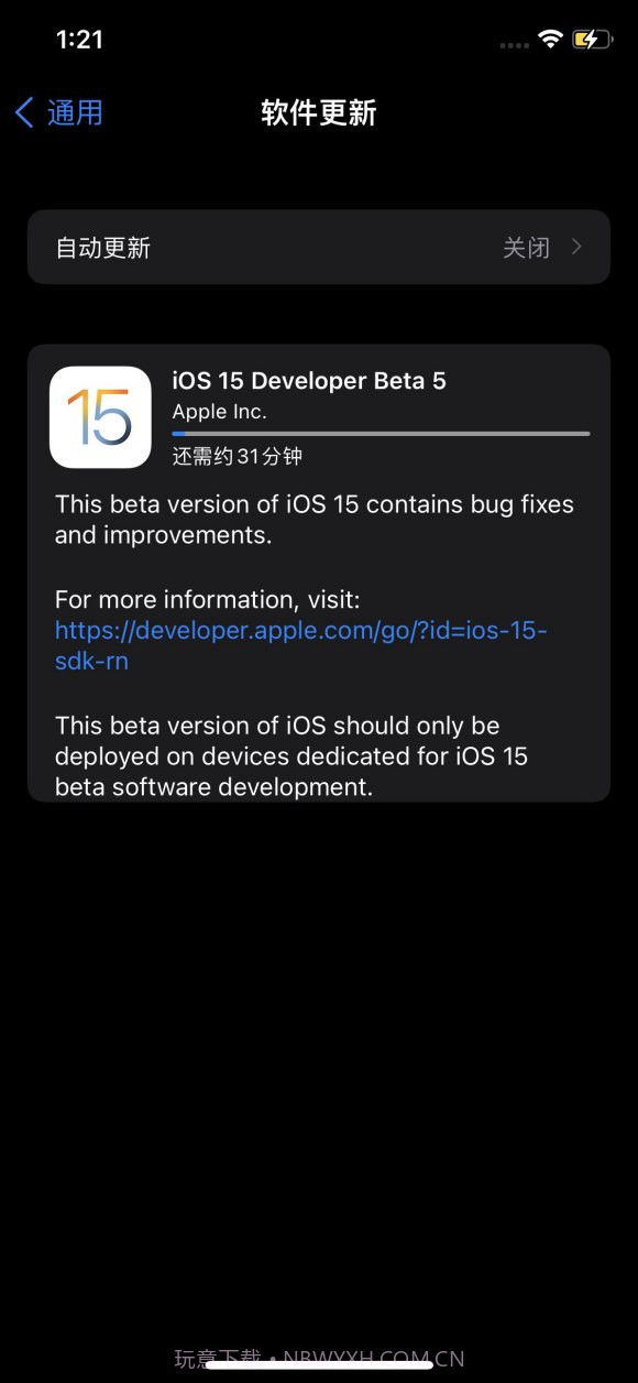 ios15beta5描述文件截图2 ios15beta5描述文件截图2