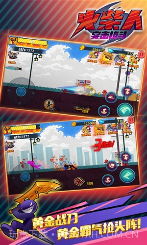 狂怒的火柴人2(AngerofStick 2)截图5