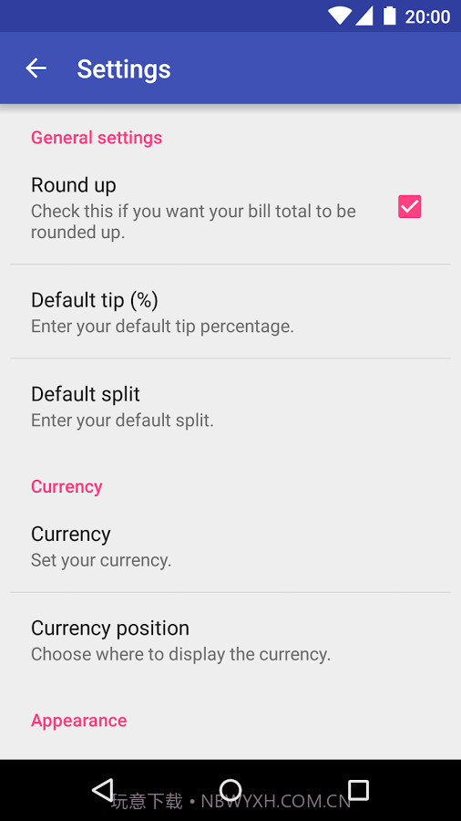 小费计算器截图4