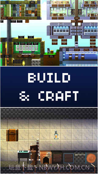 木头人大建造截图4 木头人大建造截图4