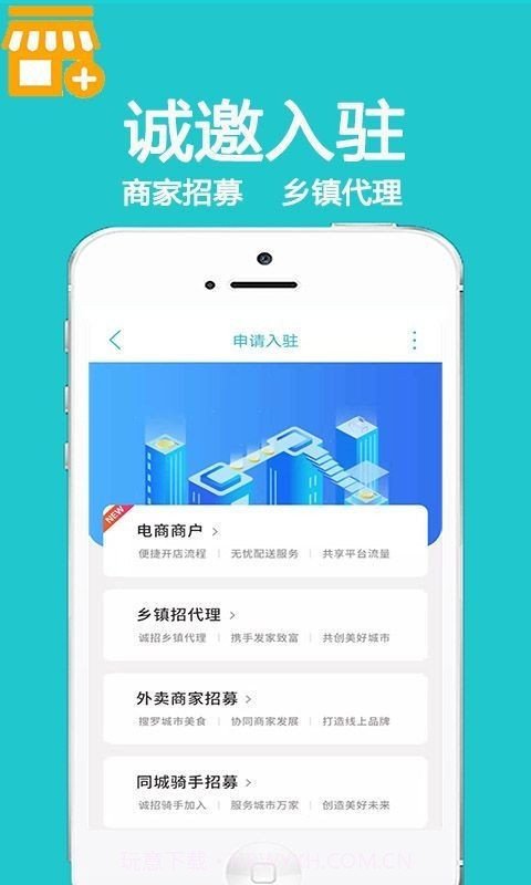 获嘉同城截图1 获嘉同城截图1