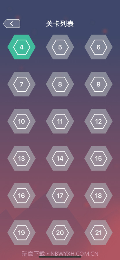 对称之美截图5 对称之美截图5