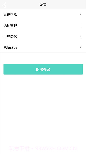 众熙生活圈截图1