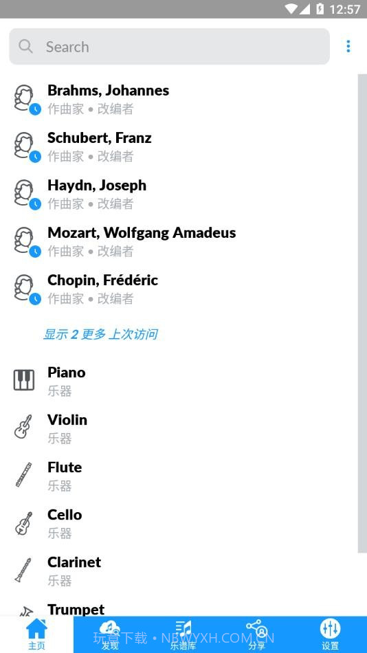 imslp国际乐谱库截图4