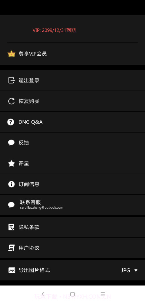 滤镜大师截图1 滤镜大师截图1