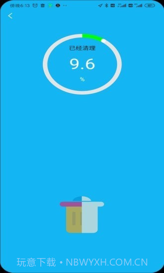 火箭省电宝官方app正版截图1 火箭省电宝官方app正版截图1