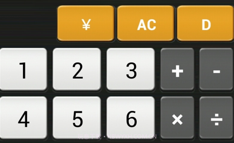 真人语音计算器截图1