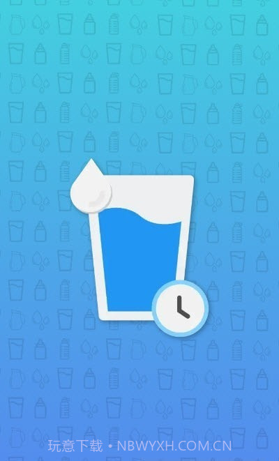 水提醒健康喝水截图3
