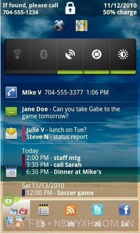 行政助理(Executive Assistant)截图2