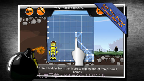 保护玩偶截图1 保护玩偶截图1