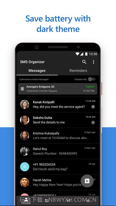 短信管理器截图5