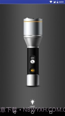 一键手电筒截图1