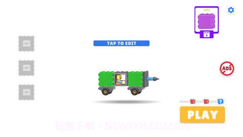 玩具碰撞竞技场截图1 玩具碰撞竞技场截图1