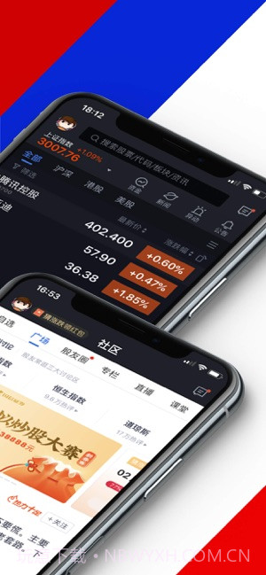 腾讯自选股截图2 腾讯自选股截图2