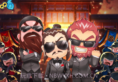 QQ三国截图3