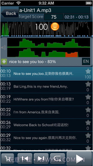 天天复读机截图2