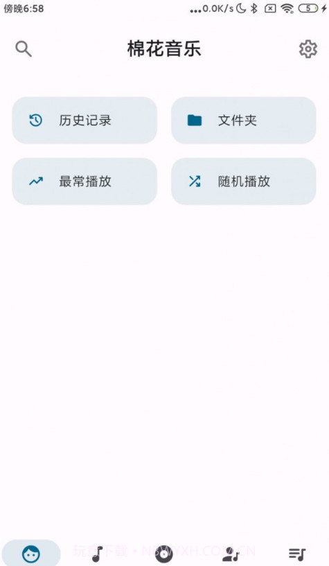棉花音乐截图4 棉花音乐截图4